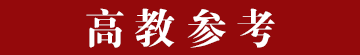 星空(中国)官方网站入口说明」的上下